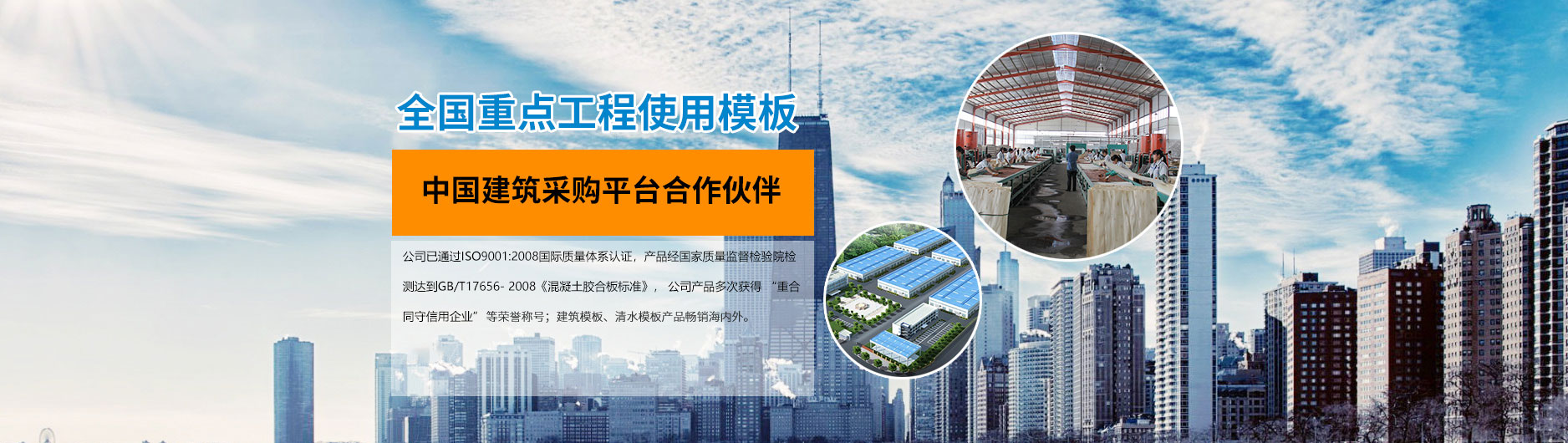 圆柱木模板生产厂家